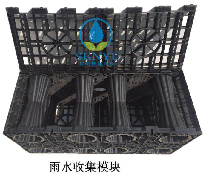 雨水收集凈化系統(tǒng)