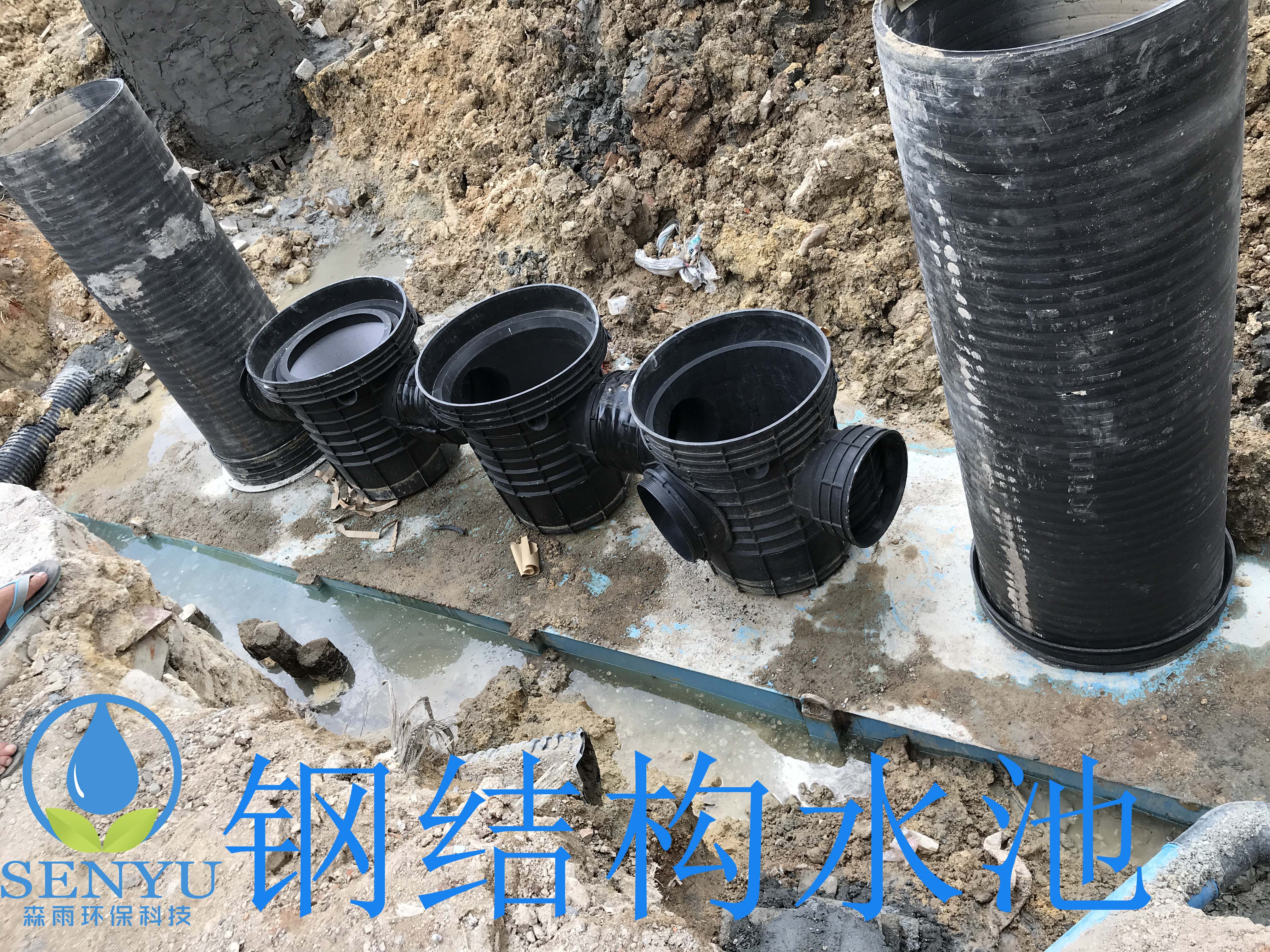 雨水收集系統(tǒng)